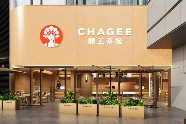 加盟霸王茶姬,享受全方位的经营支持,轻松开启致富之路 加盟霸王茶姬,享受全方位的经营支持,轻松开启致富之路