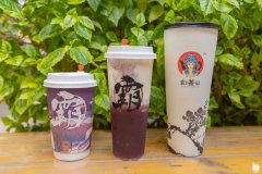 霸王茶姬加盟，让你轻松开启自己的奶茶店！