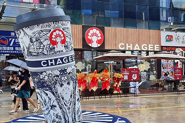 探索霸王茶姬加盟的潜力与市场机会,为创业者提供实用指南 探索霸王茶姬加盟的潜力与市场机会,为创业者提供实用指南